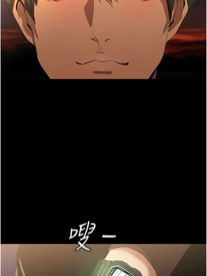 [韩漫][尹坤志 & 高孫志] 美麗新世界 1- 262話 [完結]_05871