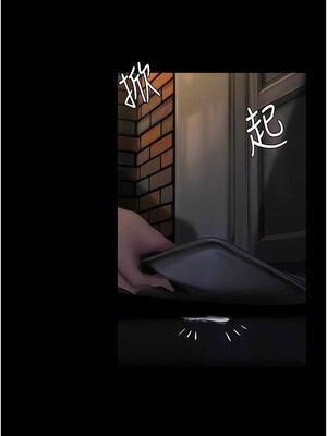 [韩漫][尹坤志 & 高孫志] 美麗新世界 1- 262話 [完結]_05872