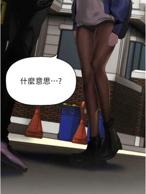 [韩漫][尹坤志 & 高孫志] 美麗新世界 1- 262話 [完結]_05876