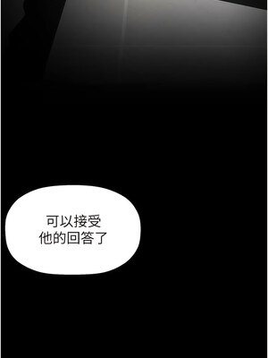 [韩漫][尹坤志 & 高孫志] 美麗新世界 1- 262話 [完結]_05878