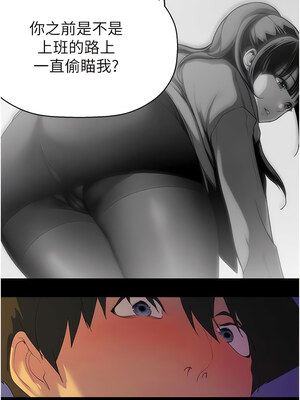 [韩漫][尹坤志 & 高孫志] 美麗新世界 1- 262話 [完結]_05880