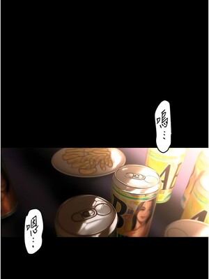 [韩漫][尹坤志 & 高孫志] 美麗新世界 1- 262話 [完結]_05884