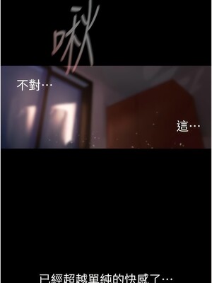 [韩漫][尹坤志 & 高孫志] 美麗新世界 1- 262話 [完結]_05889