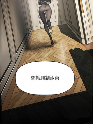 [韩漫][尹坤志 & 高孫志] 美麗新世界 1- 262話 [完結]_05893