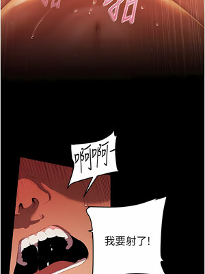 [韩漫][尹坤志 & 高孫志] 美麗新世界 1- 262話 [完結]_05902