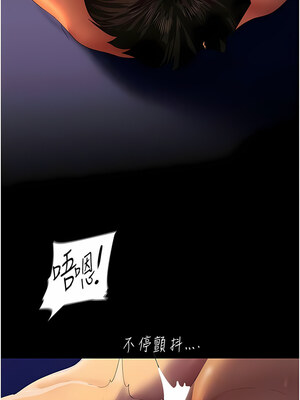 [韩漫][尹坤志 & 高孫志] 美麗新世界 1- 262話 [完結]_05903