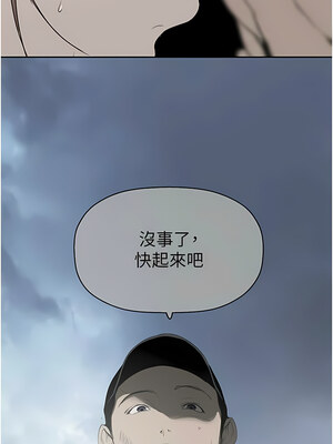 [韩漫][尹坤志 & 高孫志] 美麗新世界 1- 262話 [完結]_05908