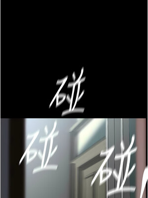 [韩漫][尹坤志 & 高孫志] 美麗新世界 1- 262話 [完結]_05911