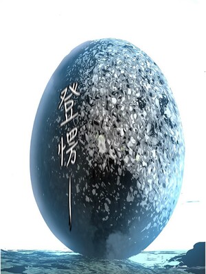 [韩漫][尹坤志 & 高孫志] 美麗新世界 1- 262話 [完結]_05969