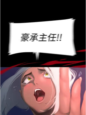 [韩漫][尹坤志 & 高孫志] 美麗新世界 1- 262話 [完結]_05970