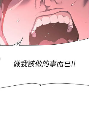 [韩漫][尹坤志 & 高孫志] 美麗新世界 1- 262話 [完結]_05976