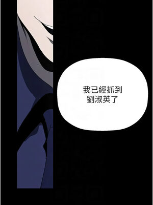 [韩漫][尹坤志 & 高孫志] 美麗新世界 1- 262話 [完結]_05978