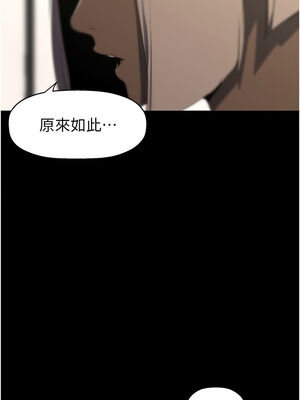 [韩漫][尹坤志 & 高孫志] 美麗新世界 1- 262話 [完結]_05982
