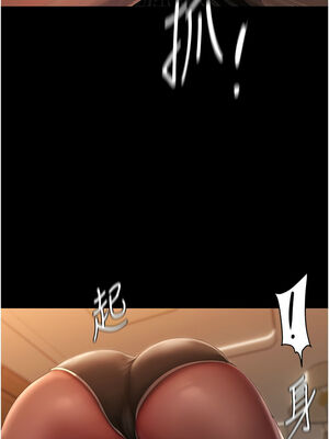 [韩漫][尹坤志 & 高孫志] 美麗新世界 1- 262話 [完結]_05991