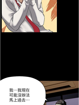 [韩漫][尹坤志 & 高孫志] 美麗新世界 1- 262話 [完結]_06001