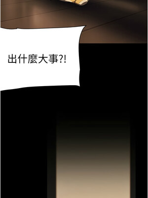 [韩漫][尹坤志 & 高孫志] 美麗新世界 1- 262話 [完結]_06003