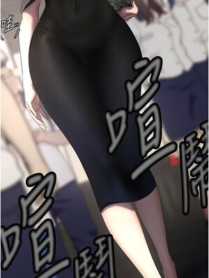 [韩漫][尹坤志 & 高孫志] 美麗新世界 1- 262話 [完結]_06006