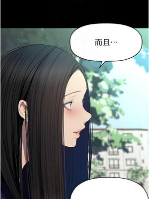 [韩漫][尹坤志 & 高孫志] 美麗新世界 1- 262話 [完結]_06008