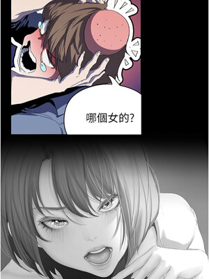 [韩漫][尹坤志 & 高孫志] 美麗新世界 1- 262話 [完結]_06015
