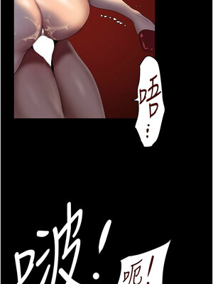[韩漫][尹坤志 & 高孫志] 美麗新世界 1- 262話 [完結]_06021