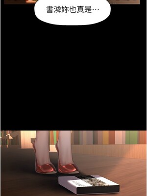 [韩漫][尹坤志 & 高孫志] 美麗新世界 1- 262話 [完結]_06022