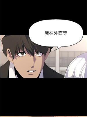 [韩漫][尹坤志 & 高孫志] 美麗新世界 1- 262話 [完結]_06025