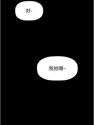 [韩漫][尹坤志 & 高孫志] 美麗新世界 1- 262話 [完結]_06027