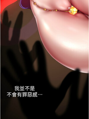 [韩漫][尹坤志 & 高孫志] 美麗新世界 1- 262話 [完結]_06032