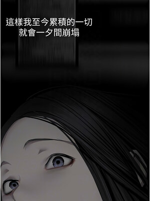 [韩漫][尹坤志 & 高孫志] 美麗新世界 1- 262話 [完結]_06033