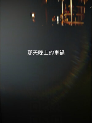 [韩漫][尹坤志 & 高孫志] 美麗新世界 1- 262話 [完結]_06039
