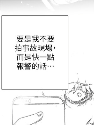 [韩漫][尹坤志 & 高孫志] 美麗新世界 1- 262話 [完結]_06040