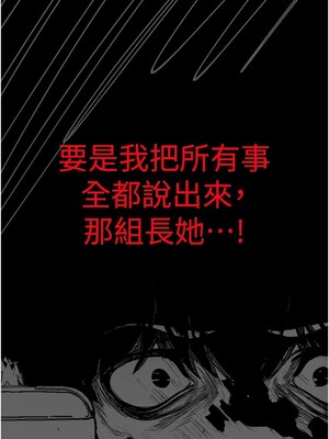 [韩漫][尹坤志 & 高孫志] 美麗新世界 1- 262話 [完結]_06042