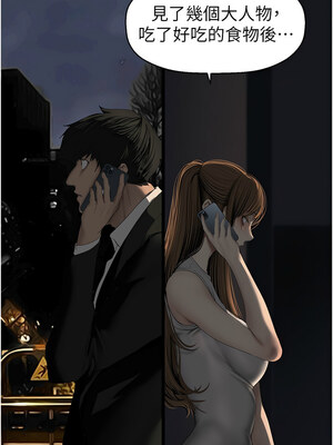 [韩漫][尹坤志 & 高孫志] 美麗新世界 1- 262話 [完結]_06044