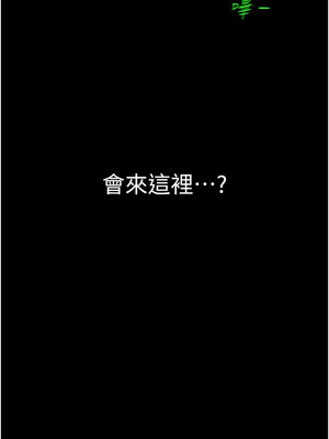 [韩漫][尹坤志 & 高孫志] 美麗新世界 1- 262話 [完結]_06048