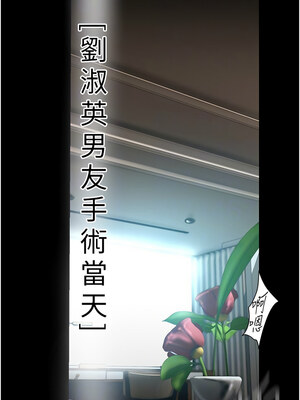 [韩漫][尹坤志 & 高孫志] 美麗新世界 1- 262話 [完結]_06051
