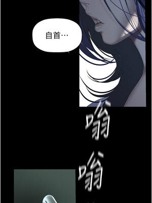 [韩漫][尹坤志 & 高孫志] 美麗新世界 1- 262話 [完結]_06055