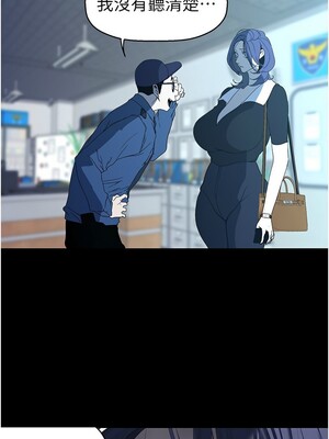 [韩漫][尹坤志 & 高孫志] 美麗新世界 1- 262話 [完結]_06057