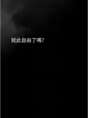 [韩漫][尹坤志 & 高孫志] 美麗新世界 1- 262話 [完結]_06058