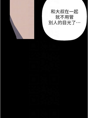 [韩漫][尹坤志 & 高孫志] 美麗新世界 1- 262話 [完結]_06062