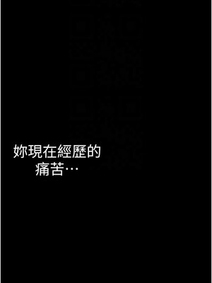 [韩漫][尹坤志 & 高孫志] 美麗新世界 1- 262話 [完結]_06064