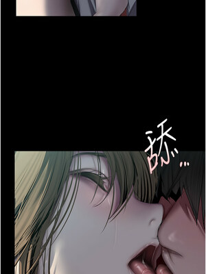 [韩漫][尹坤志 & 高孫志] 美麗新世界 1- 262話 [完結]_06067