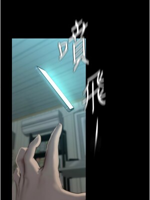 [韩漫][尹坤志 & 高孫志] 美麗新世界 1- 262話 [完結]_06074