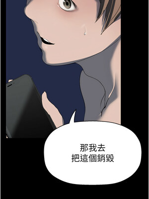 [韩漫][尹坤志 & 高孫志] 美麗新世界 1- 262話 [完結]_06078