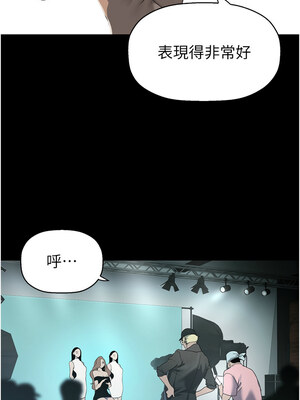 [韩漫][尹坤志 & 高孫志] 美麗新世界 1- 262話 [完結]_06092