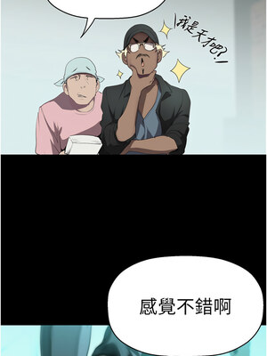 [韩漫][尹坤志 & 高孫志] 美麗新世界 1- 262話 [完結]_06094