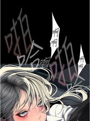 [韩漫][尹坤志 & 高孫志] 美麗新世界 1- 262話 [完結]_06098