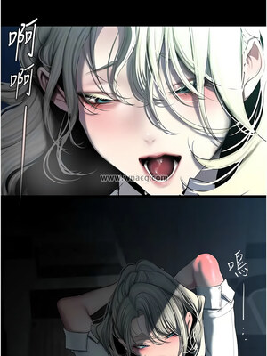 [韩漫][尹坤志 & 高孫志] 美麗新世界 1- 262話 [完結]_06099