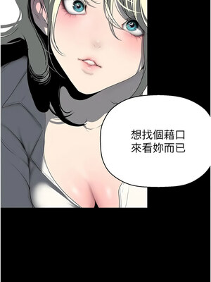 [韩漫][尹坤志 & 高孫志] 美麗新世界 1- 262話 [完結]_06100
