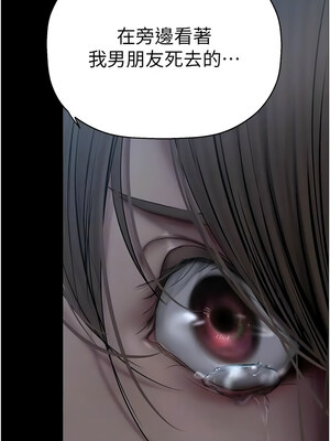 [韩漫][尹坤志 & 高孫志] 美麗新世界 1- 262話 [完結]_06103
