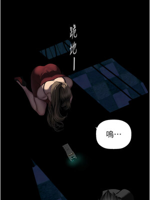 [韩漫][尹坤志 & 高孫志] 美麗新世界 1- 262話 [完結]_06106